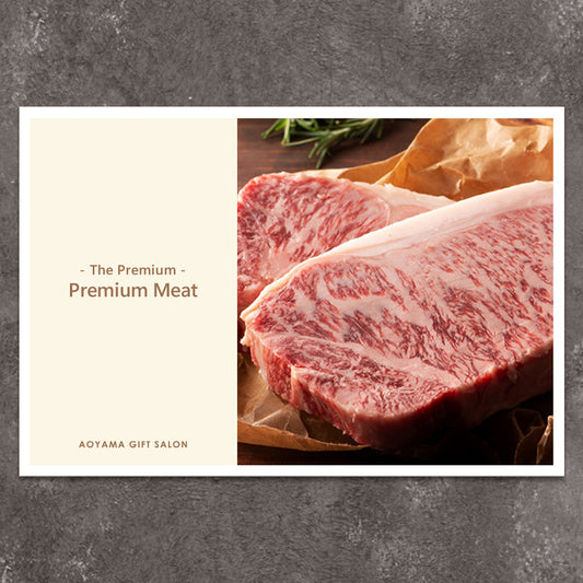 The Premium 選べる上質なお肉　ギフトカード R