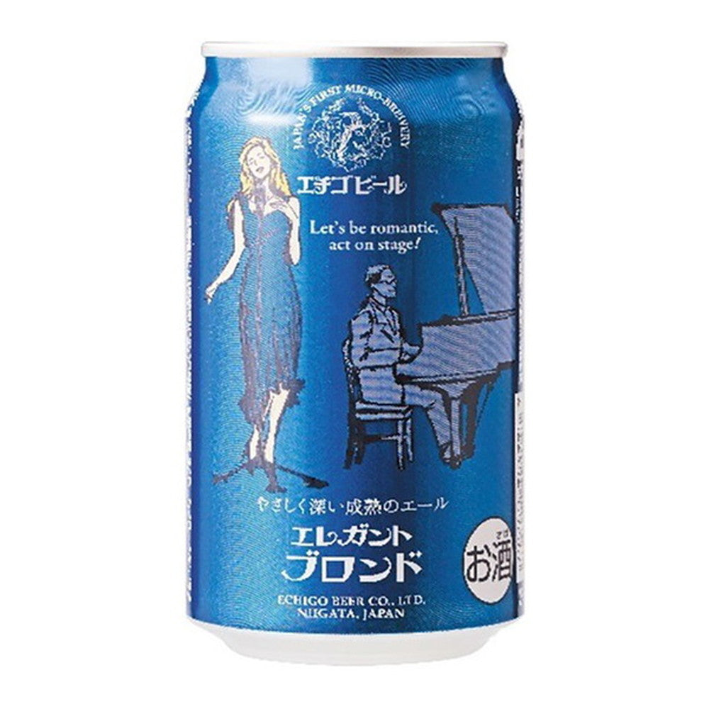 新潟クラフトビール エチゴビール エレガントブロンド 3本セット(缶350ml)