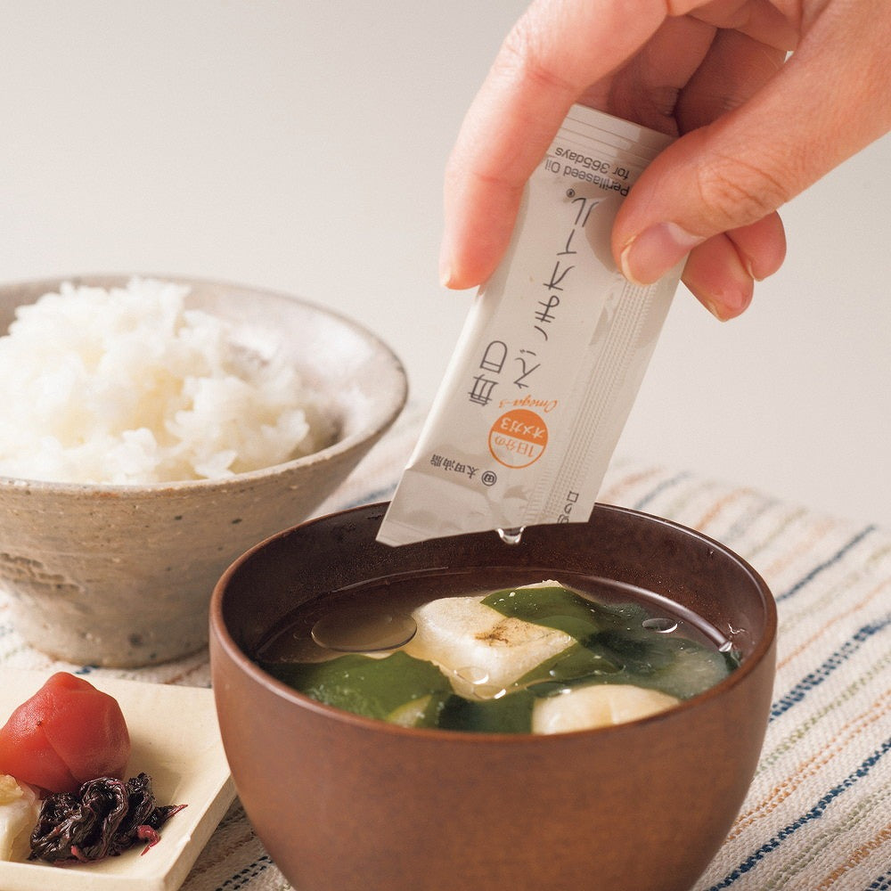 えごまオイル20袋セット