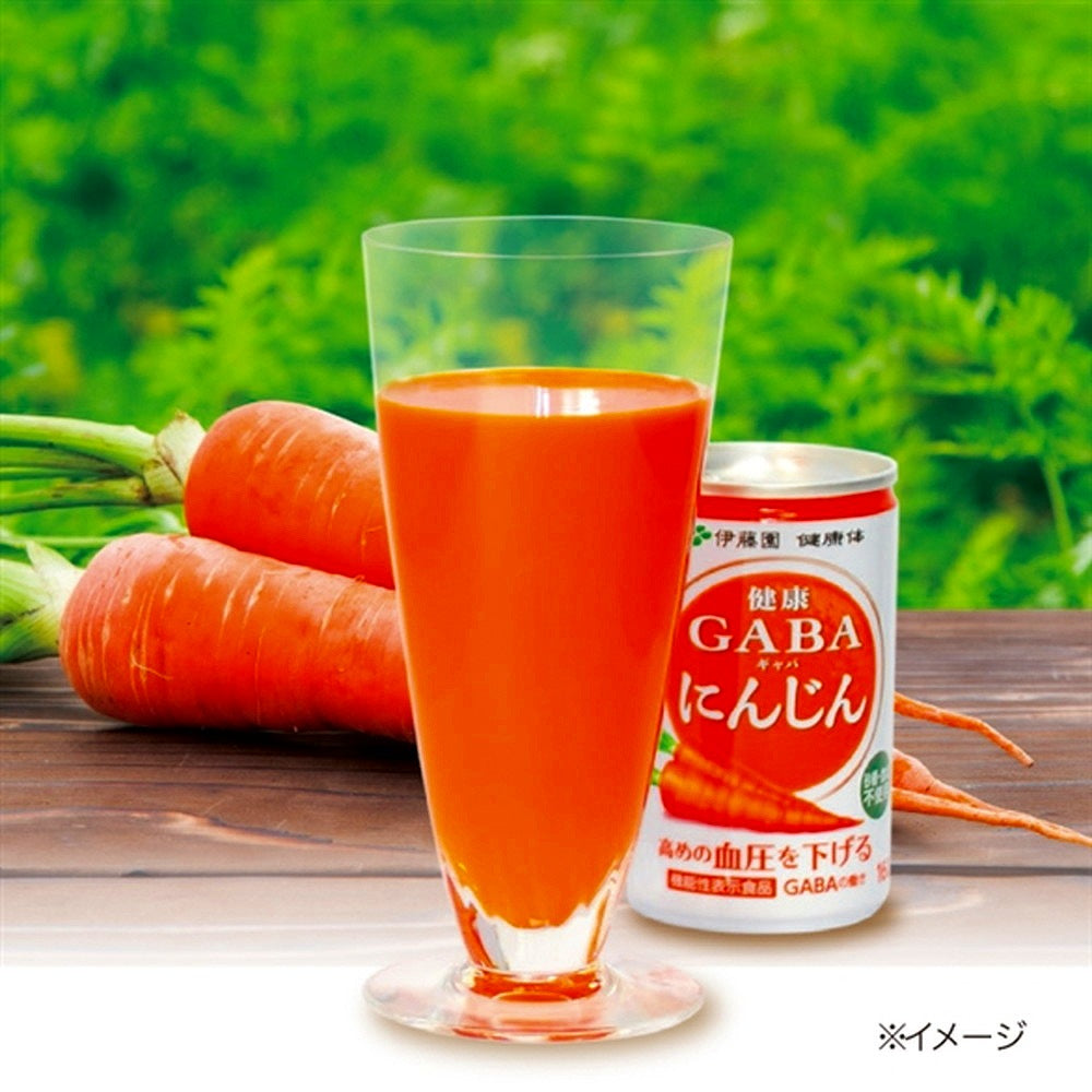 健康GABAにんじん 缶160g (30本セット)