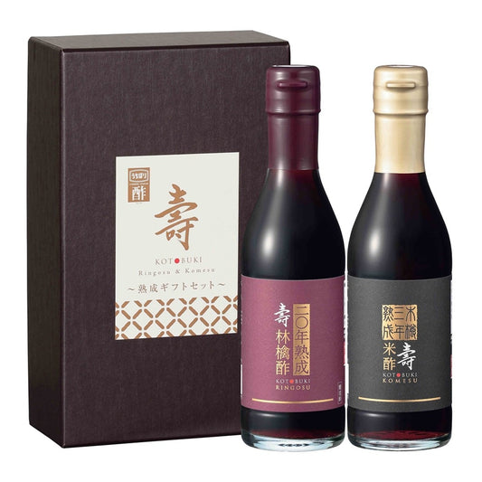 壽熟成2本セット(250ml×2本)