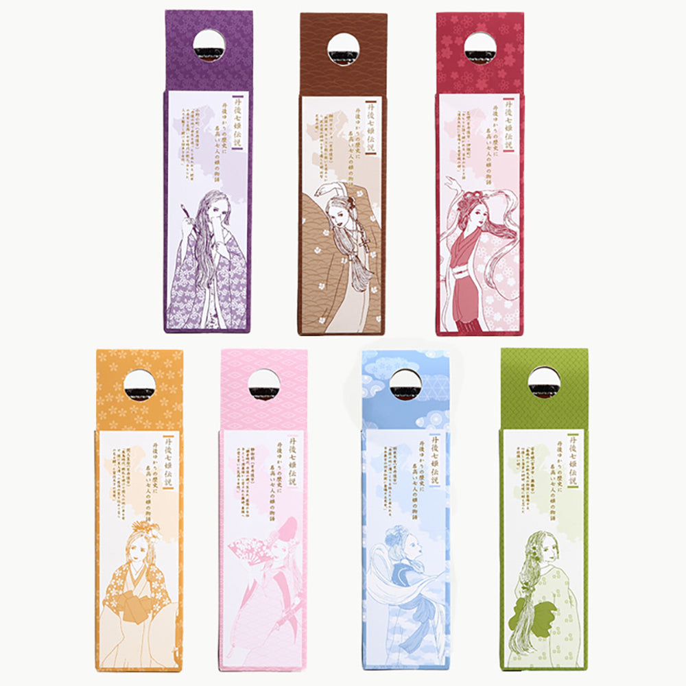 京都丹後クラフトビール 7種類セット(330ml×7本)