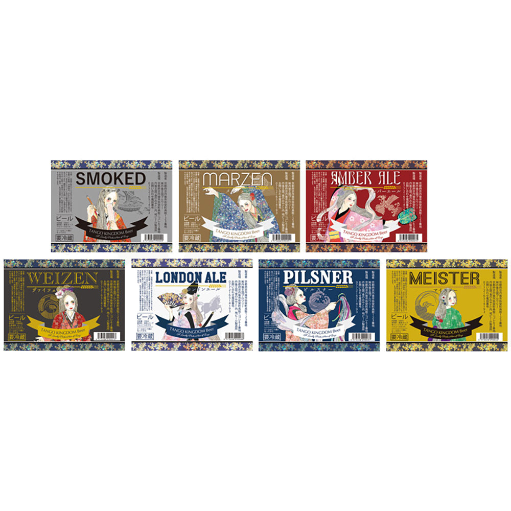 京都丹後クラフトビール 7種類セット(330ml×7本)